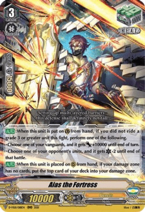 Cardfight!! Vanguard D-VS01 Aias the Fortress [V Format]