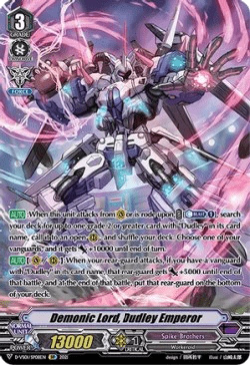 Cardfight!! Vanguard D-VS01 Demonic Lord, Dudley Emperor [V Format] (V.2 - 