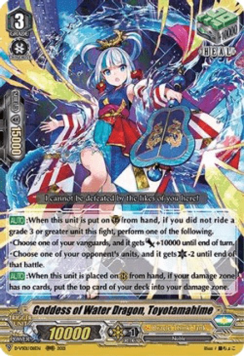 Cardfight!! Vanguard D-VS01 Goddess of Water Dragon, Toyotamahime [V Format