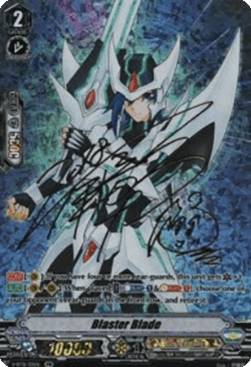 Cardfight!! Vanguard V-BT01 Blaster Blade [V Format] (V.2 - Image Ride Rare
