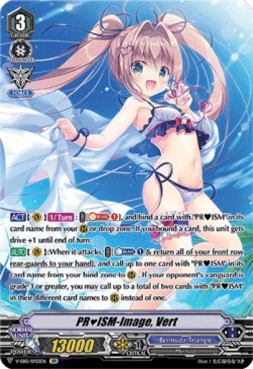 Cardfight!! Vanguard V-EB15 PRISM-Image, Vert [V Format] (V.4 - Special Par
