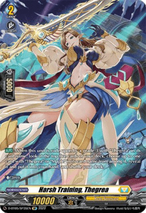 Cardfight!! Vanguard D-BT05 Harsh Training, Thegrea [D Format] (V.3 - Speci