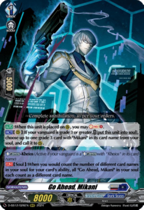 Cardfight!! Vanguard D-SS12 Go Ahead, Mikani [D Format]