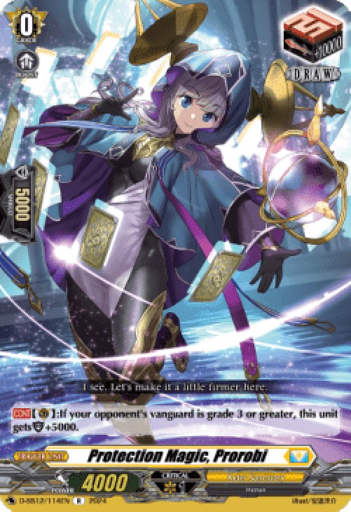 Cardfight!! Vanguard D-SS12 Protection Magic, Prorobi [D Format]