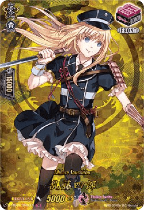 Cardfight!! Vanguard D-TTD01 Midare Toushirou [D Format] (V.2 - Feature Rar