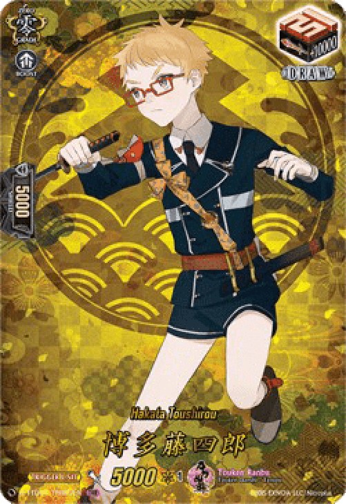 Cardfight!! Vanguard D-TTD01 Hakata Toushirou [D Format] (V.2 - Feature Rar