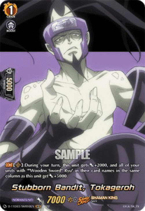 Cardfight!! Vanguard D-TTD03 Stubborn Bandit, Tokageroh [D Format] (V.2 - F