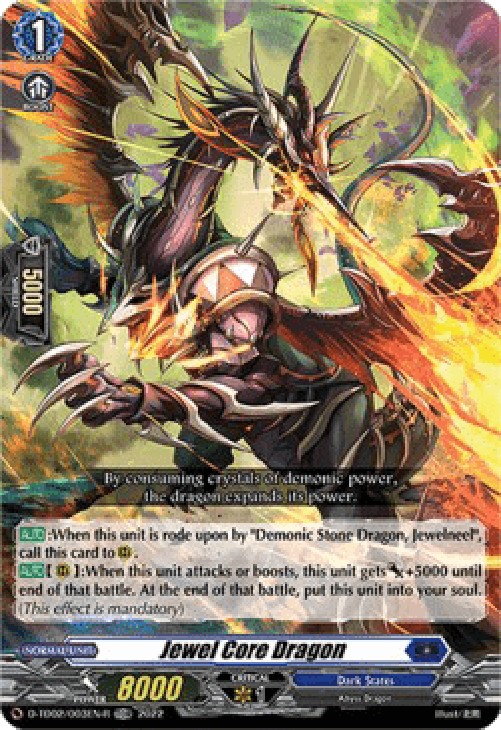 Cardfight!! Vanguard D-TD02 Jewel Core Dragon [D Format] (V.2 - Rare)