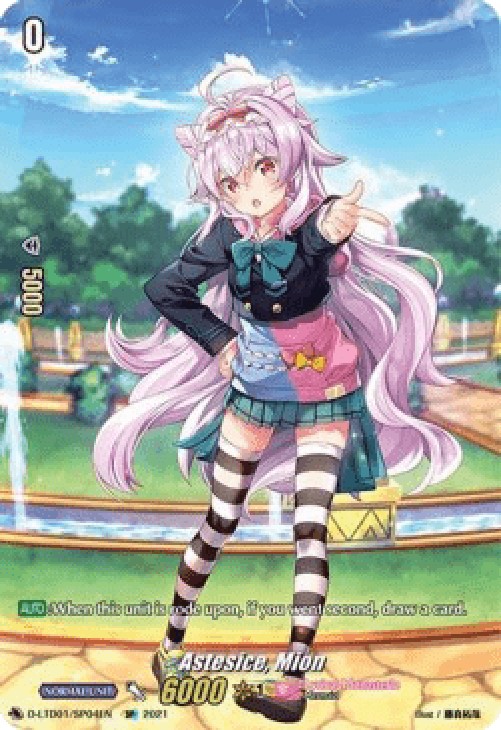 Cardfight!! Vanguard D-LTD01 Astesice, Mion [D Format] (V.3 - Special Paral