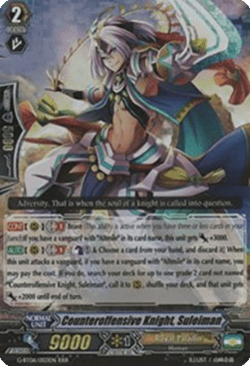 Cardfight!! Vanguard G-BT06 Counteroffensive Knight, Suleiman [G Format] (V