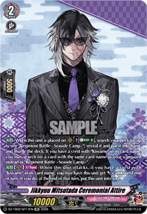 Cardfight!! Vanguard DZ-TB02 Jikkyuu Mitsutada Ceremonial Attire [D-Format]