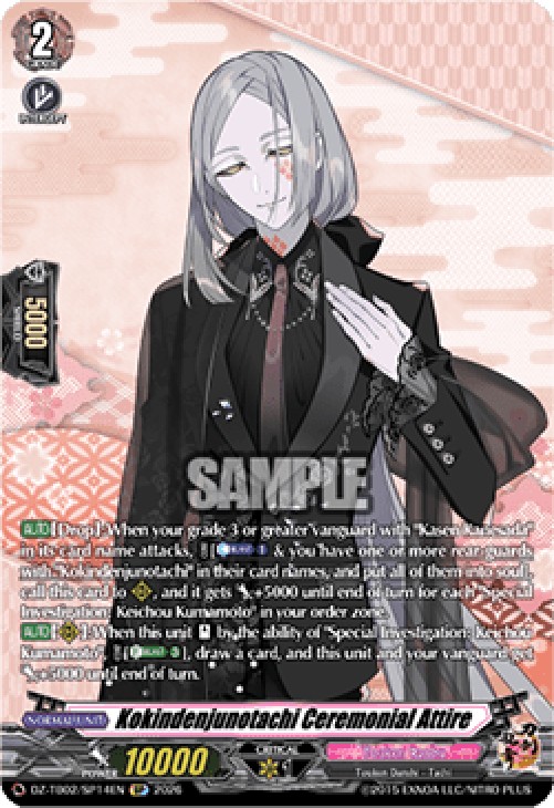 Cardfight!! Vanguard DZ-TB02 Kokindenjunotachi Ceremonial Attire [D-Format]