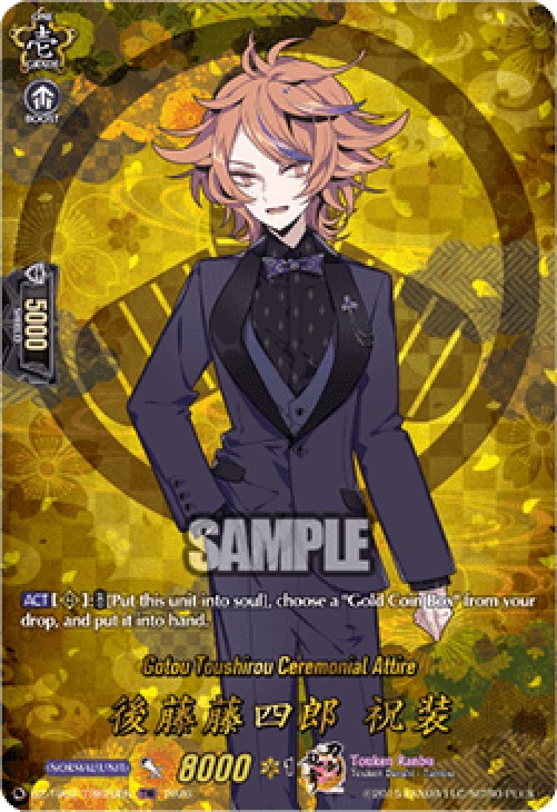 Cardfight!! Vanguard DZ-TB02 Gotou Toushirou Ceremonial Attire [D-Format] (
