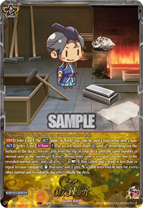 Cardfight!! Vanguard DZ-TB02 Forge [D-Format] (V.2 - Feature Rare)