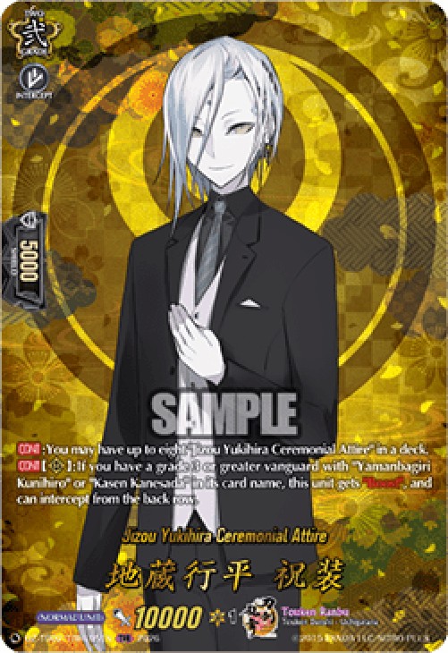 Cardfight!! Vanguard DZ-TB02 Jizou Yukihira Ceremonial Attire [D-Format] (V