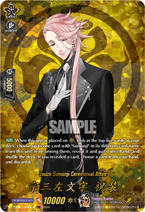 Cardfight!! Vanguard DZ-TB02 Souza Samonji Ceremonial Attire [D-Format] (V.