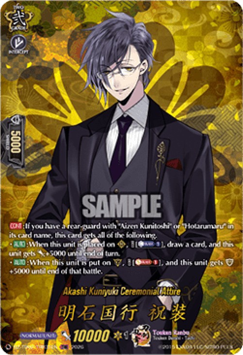Cardfight!! Vanguard DZ-TB02 Akashi Kuniyuki Ceremonial Attire [D-Format] (