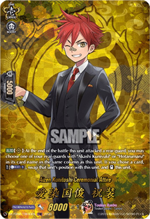 Cardfight!! Vanguard DZ-TB02 Aizen Kunitoshi Ceremonial Attire [D-Format] (