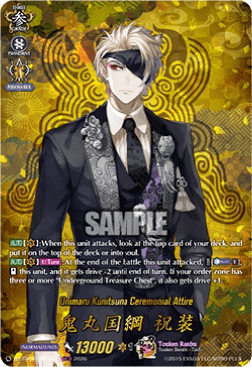 Cardfight!! Vanguard DZ-TB02 Onimaru Kunitsuna Ceremonial Attire [D-Format]