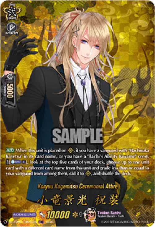 Cardfight!! Vanguard DZ-TB02 Koryuu Kagemitsu Ceremonial Attire [D-Format] 
