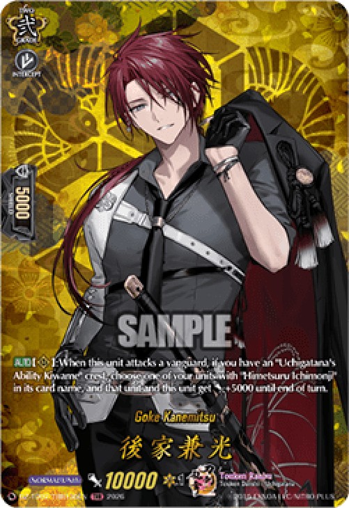 Cardfight!! Vanguard DZ-TB02 Goke Kanemitsu [D-Format] (V.2 - Feature Rare)