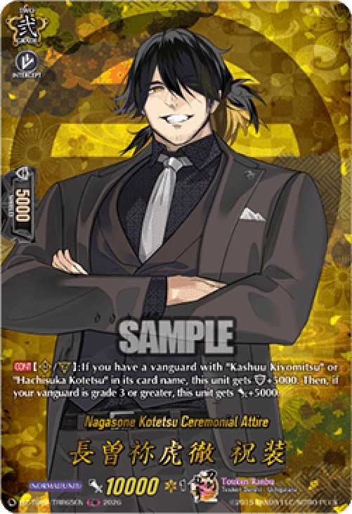 Cardfight!! Vanguard DZ-TB02 Nagasone Kotetsu Ceremonial Attire [D-Format] 