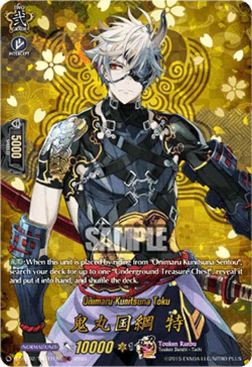 Cardfight!! Vanguard DZ-TB02 Onimaru Kunitsuna Toku [D-Format] (V.2 - Featu