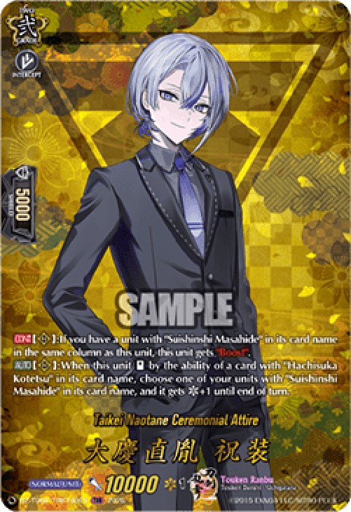 Cardfight!! Vanguard DZ-TB02 Taikei Naotane Ceremonial Attire [D-Format] (V