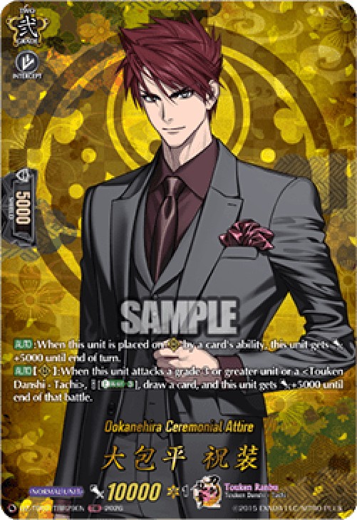 Cardfight!! Vanguard DZ-TB02 Ookanehira Ceremonial Attire [D-Format] (V.2 -