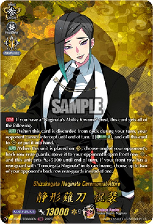 Cardfight!! Vanguard DZ-TB02 Shizukagata Naginata Ceremonial Attire [D-Form
