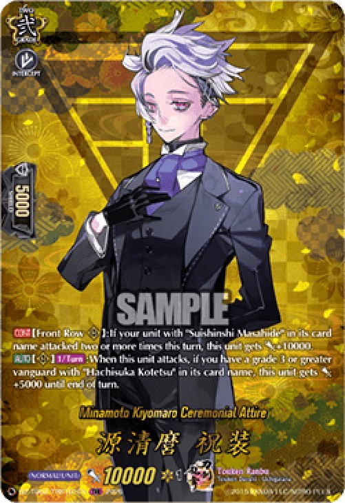 Cardfight!! Vanguard DZ-TB02 Minamoto Kiyomaro Ceremonial Attire [D-Format]
