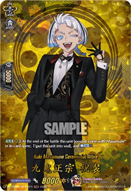 Cardfight!! Vanguard DZ-TB02 Kuki Masamune Ceremonial Attire [D-Format] (V.