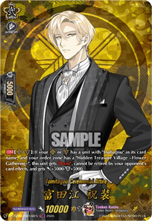 Cardfight!! Vanguard DZ-TB02 Tomitagou Ceremonial Attire [D-Format] (V.2 - 