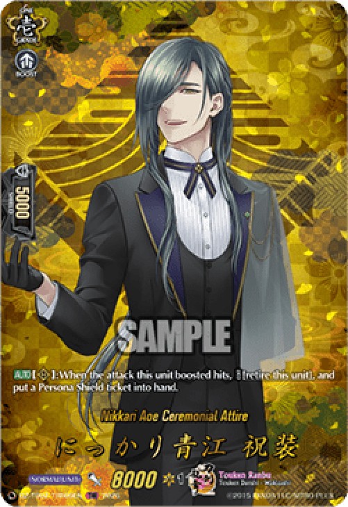 Cardfight!! Vanguard DZ-TB02 Nikkari Aoe Ceremonial Attire [D-Format] (V.2 