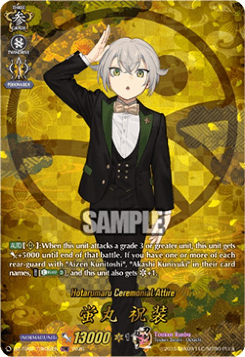 Cardfight!! Vanguard DZ-TB02 Hotarumaru Ceremonial Attire [D-Format] (V.2 -