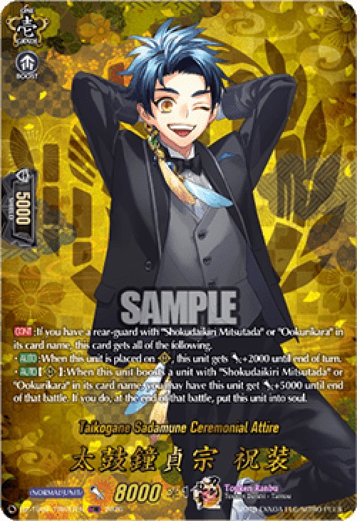 Cardfight!! Vanguard DZ-TB02 Taikogane Sadamune Ceremonial Attire [D-Format