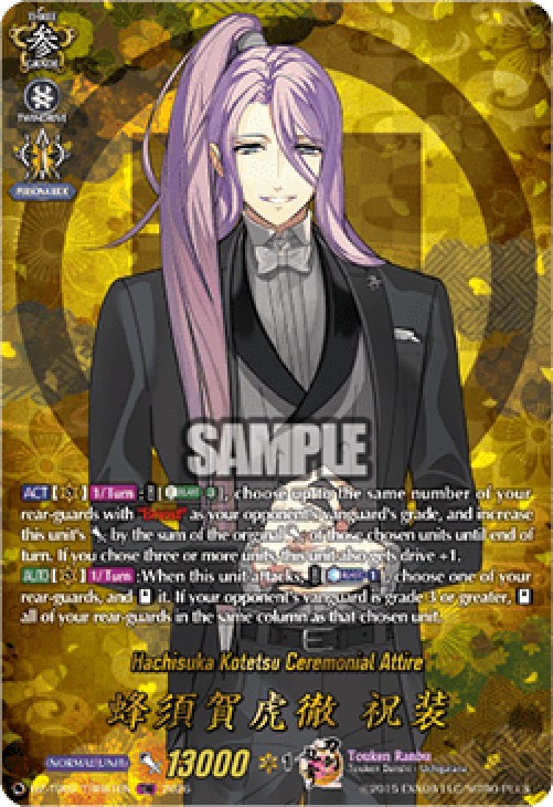 Cardfight!! Vanguard DZ-TB02 Hachisuka Kotetsu Ceremonial Attire [D-Format]