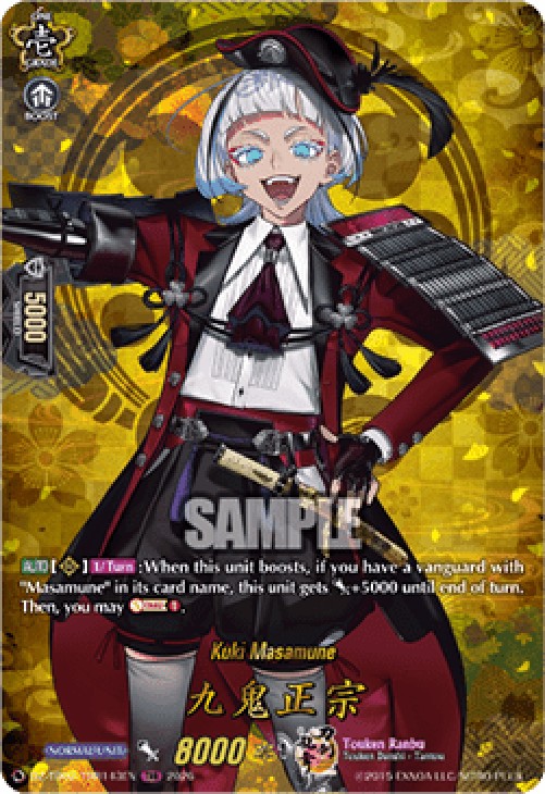 Cardfight!! Vanguard DZ-TB02 Kuki Masamune [D-Format] (V.2 - Feature Rare)