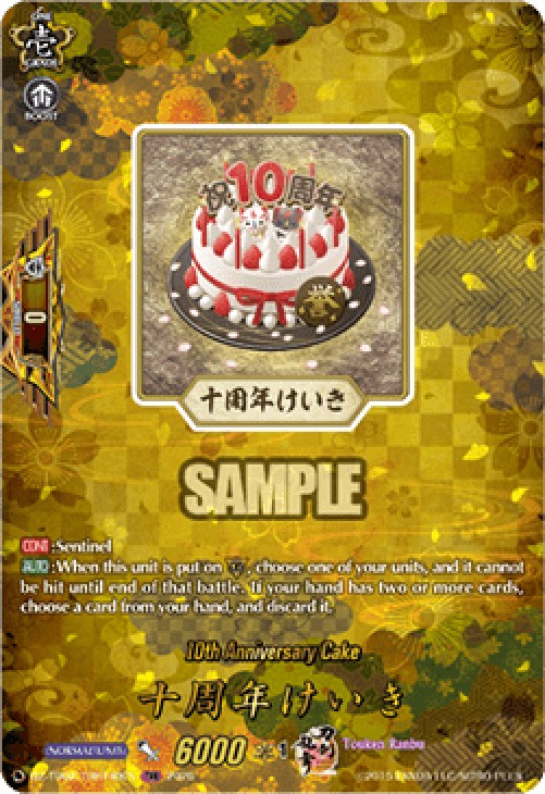Cardfight!! Vanguard DZ-TB02 10th Anniversary Cake [D-Format] (V.2 - Featur