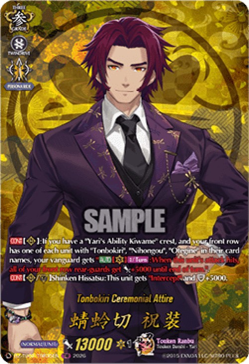 Cardfight!! Vanguard DZ-TB02 Tonbokiri Ceremonial Attire [D-Format] (V.2 - 