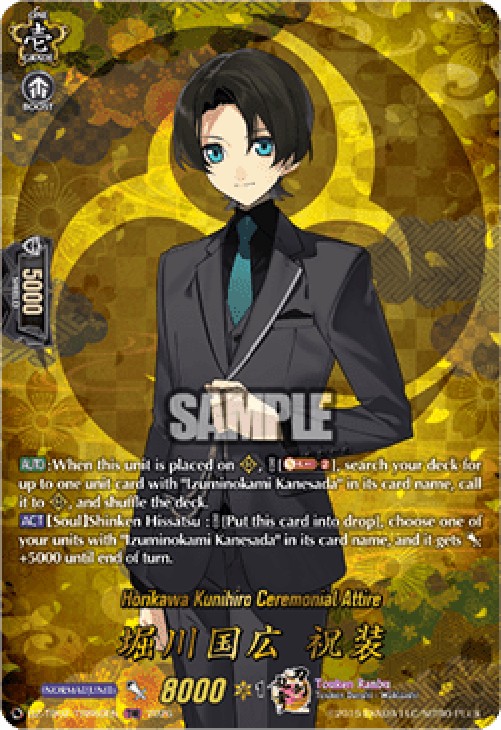 Cardfight!! Vanguard DZ-TB02 Horikawa Kunihiro Ceremonial Attire [D-Format]