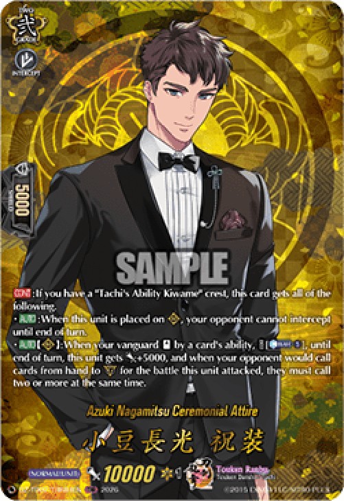 Cardfight!! Vanguard DZ-TB02 Azuki Nagamitsu Ceremonial Attire [D-Format] (