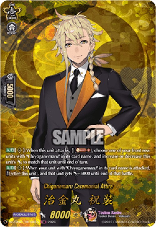 Cardfight!! Vanguard DZ-TB02 Chiganemaru Ceremonial Attire [D-Format] (V.2 