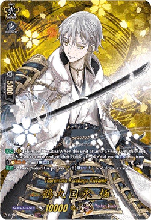 Cardfight!! Vanguard D-TB04 Tsurumaru Kuninaga Kiwame [D-Format] (V.3 - Fea