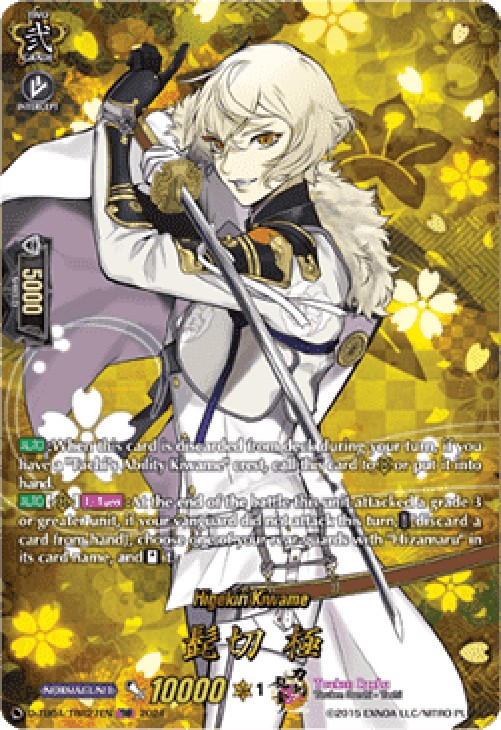 Cardfight!! Vanguard D-TB04 Higekiri Kiwame [D-Format] (V.2 - Feature Rare)