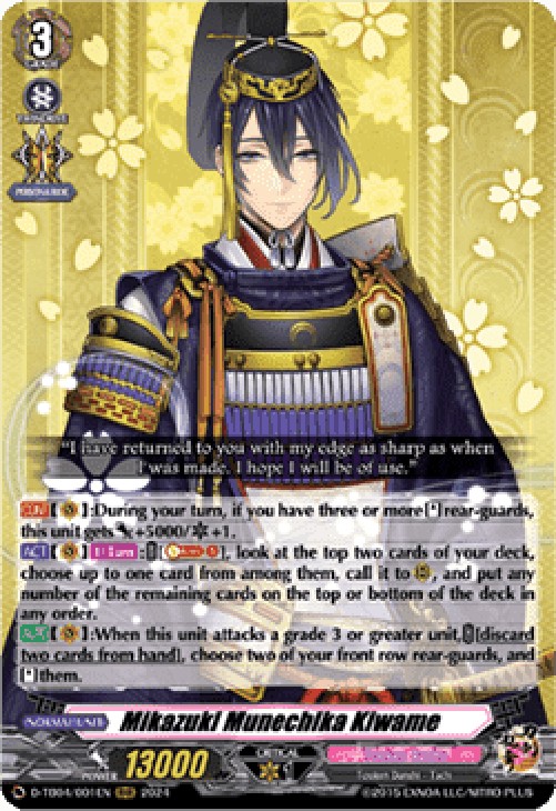 Cardfight!! Vanguard D-TB04 Mikazuki Munechika Kiwame [D-Format] (V.1 - Tri