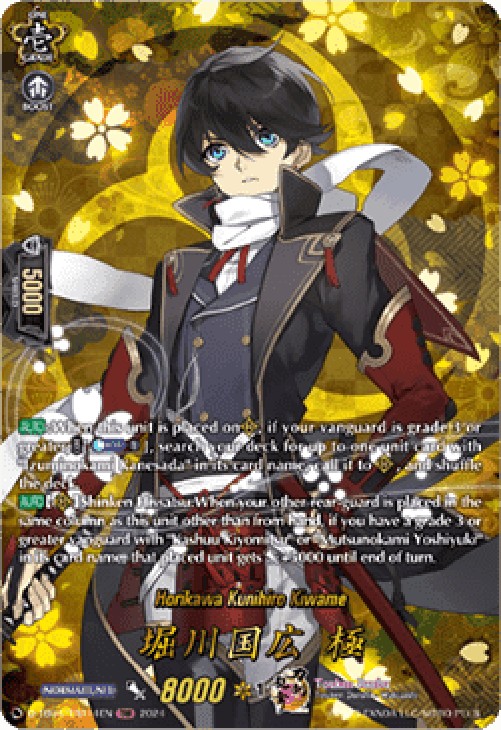 Cardfight!! Vanguard D-TB04 Horikawa Kunihiro Kiwame [D-Format] (V.3 - Feat