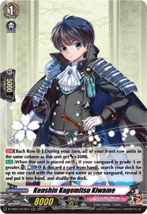 Cardfight!! Vanguard D-TB04 Kenshin Kagemitsu Kiwame [D-Format] (V.1 - Trip