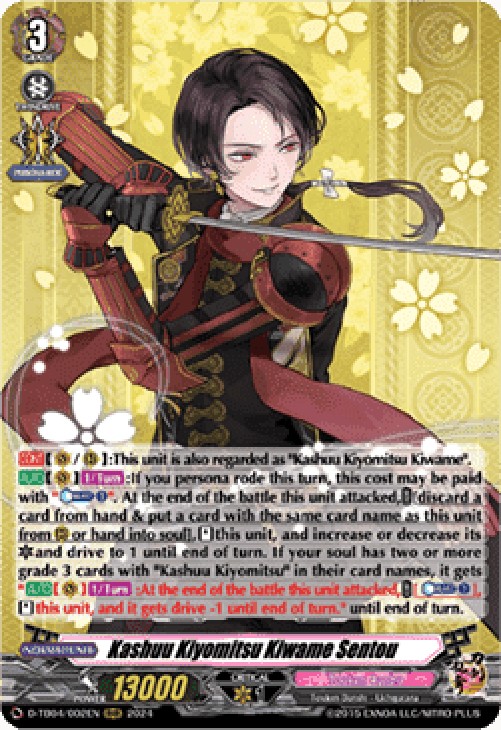 Cardfight!! Vanguard D-TB04 Kashuu Kiyomitsu Kiwame Sentou [D-Format] (V.1 