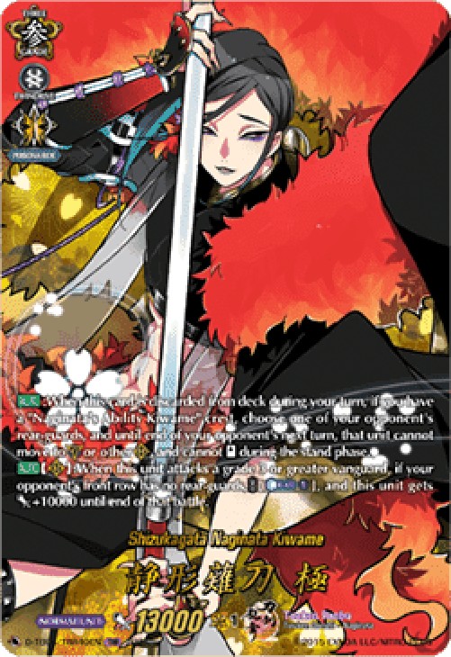 Cardfight!! Vanguard D-TB04 Shizukagata Naginata Kiwame [D-Format] (V.2 - F